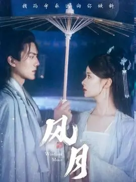 怪奇物语