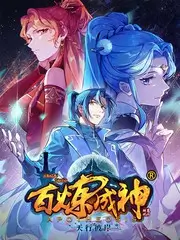 奔跑吧