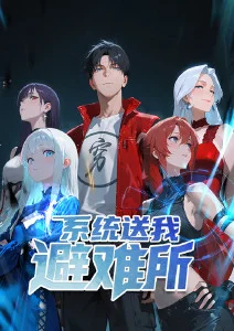 山海拾遗录 国产动漫全集手机免费在线观看
