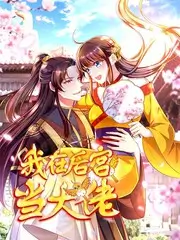 凌晨三点的厨房 美食综艺在线观看